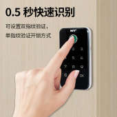 浴室柜电子密码 柜指纹锁 锁球杆柜储物柜门锁员工储物柜子锁衣柜鞋