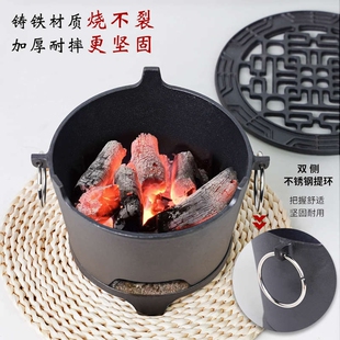 小幸福铸铁烧烤炉围炉煮茶家用炭火炉户外小烤炉露营野炊烧烤炉