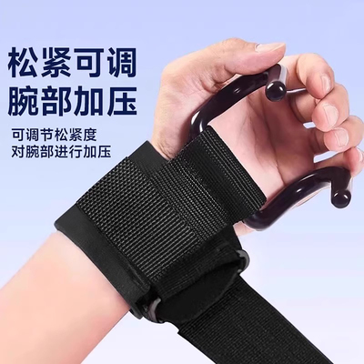 易持健引体向上助力钩单杠健身护腕握力钩牵引专用吊单杠防脱硬拉