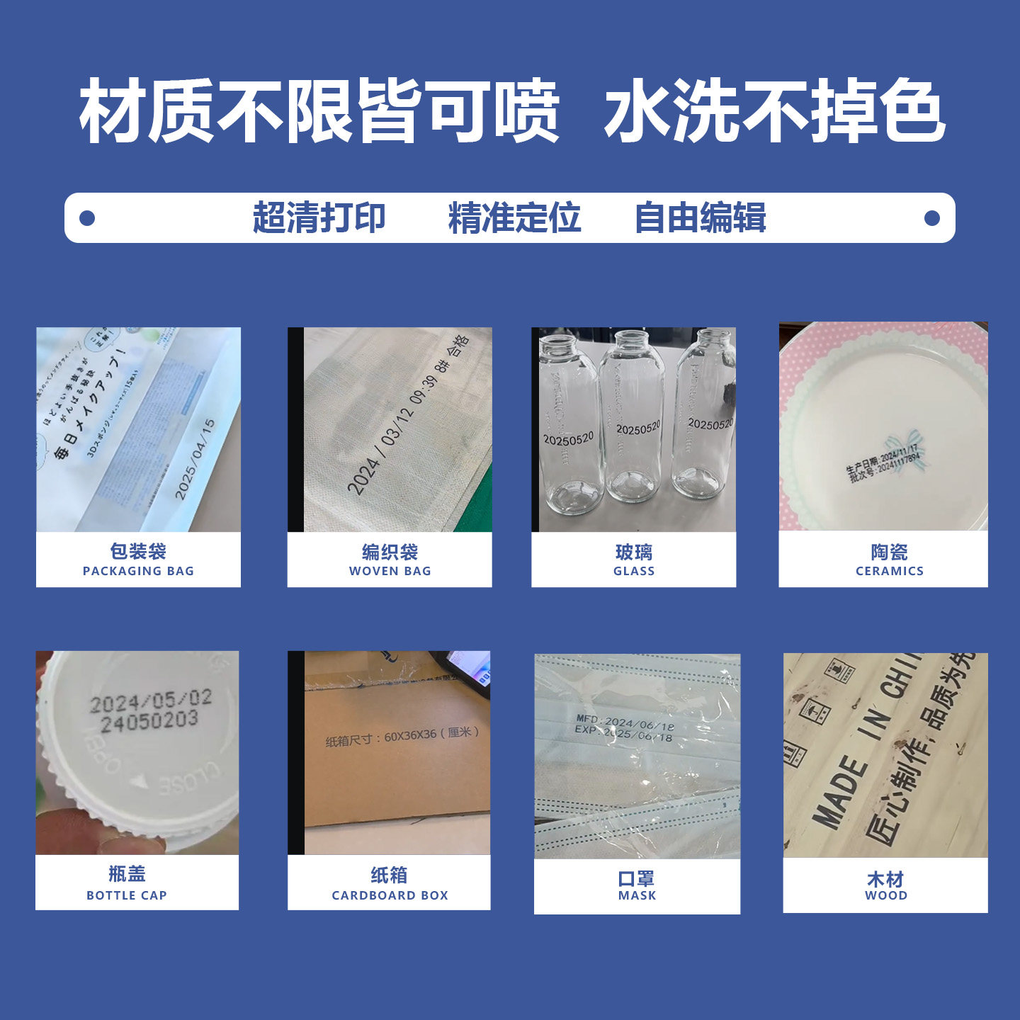 爱柯5厘米大字体智能喷码机手持小型手动打码机2.5cm大字符打码器