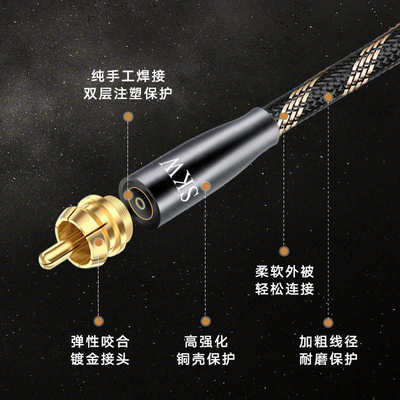 SKW 发烧莲花头公对母延长线RCA音频线红白hifi同轴线加长信号线
