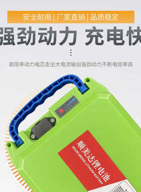 电动割草机采茶机绿篱机水泵等园林工具24V36V48V20AH专用锂电池