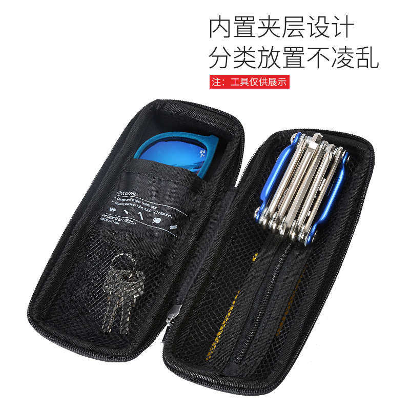 西骑者自行车维修工具罐硬壳车架包便携式水壶型储物盒骑行装备