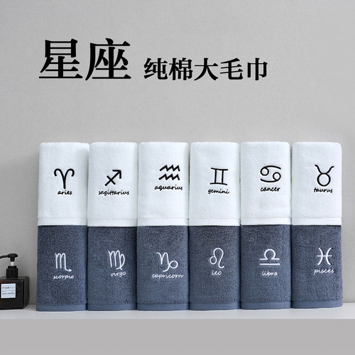 纯棉毛巾吸水不掉毛面巾