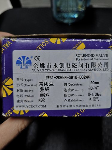永创电磁阀 2W31-20GBN-S91B-DC24V 全新现货，原包装未拆封
