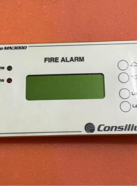Consilium  MN3000 火警控制面板现货议价