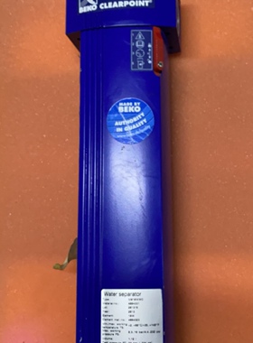 BEKO Clearpoint UCM010-CP-079 油水分离器现货议价
