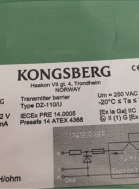 KONGSBERG DZ-110/U 康士伯变送器全新现货议价
