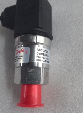 Danfoss AKS3000  060G1044   -1...9bar  压力传感器全新议价