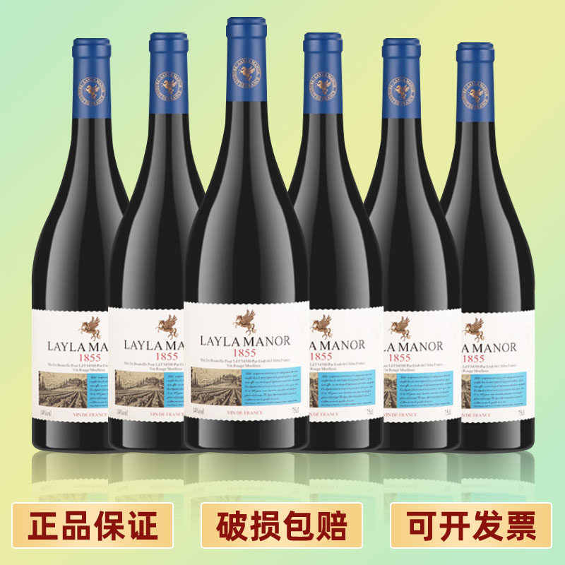法国进口LAYLAMANOR/蕾拉红酒14度半甜红葡萄酒750ml原瓶进口礼盒