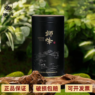 狮峰牌 龙井茶43号 特级黑罐装50g明前2025春茶自饮品鉴新茶上市