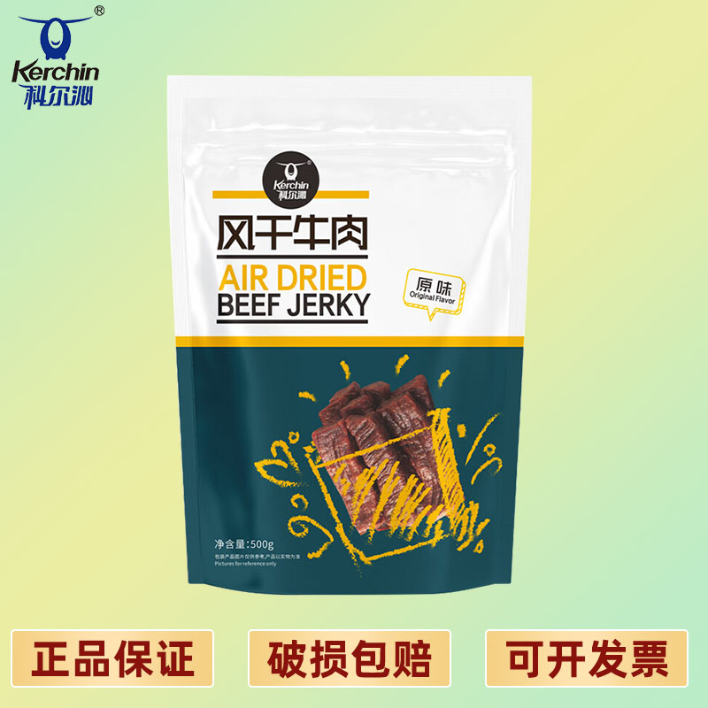 科尔沁 手撕风干牛肉干原味500g 内蒙特产办公室休闲零食肉干肉脯