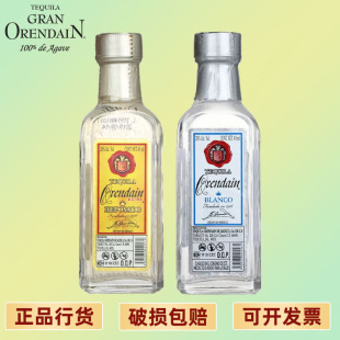 进口 墨西哥原装 玻璃瓶装 欧联达因ORENDAIN金标银标龙舌兰45mL