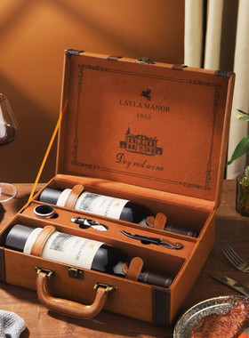 蕾拉法国LAYLAMANOR进口AOP级14度干红葡萄酒皮质礼盒两支装750ml