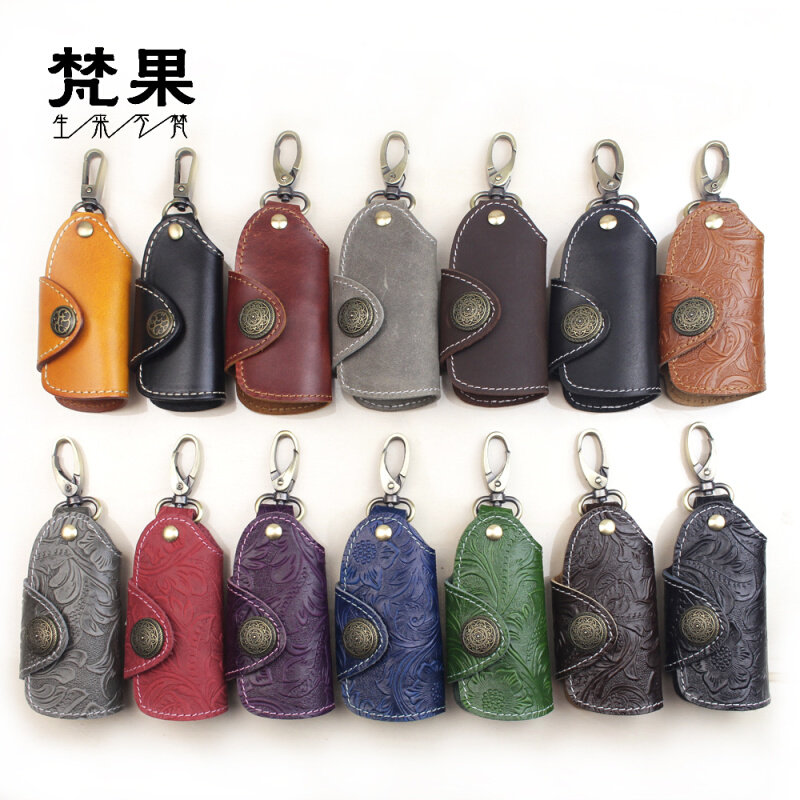 真皮汽车钥匙包头层牛皮手工复古钥匙包复古腰挂汽车遥控皮套通用