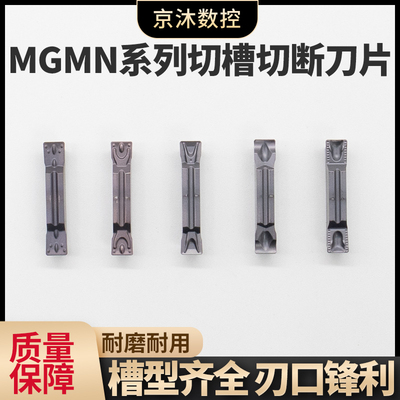 切断槽刀2.53.04.05.06.0