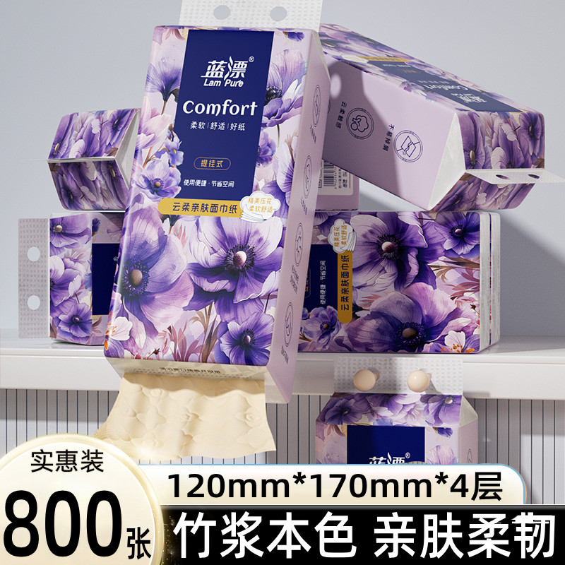 800张悬挂抽纸家用卫生纸巾抽取式餐巾面巾纸可擦手厕所纸加厚装