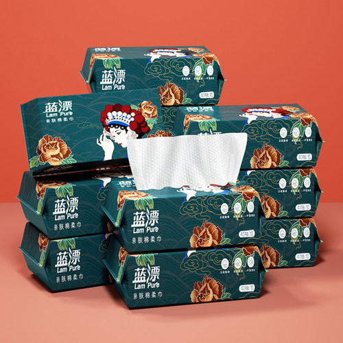 干湿两用一次性洗脸巾