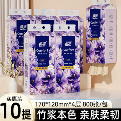 800张*4提悬挂抽纸加量装