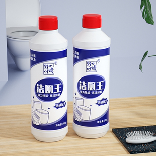 500g 3瓶马桶洁厕王强力除垢除臭洗厕所清洁剂去污洁厕液洁厕灵批