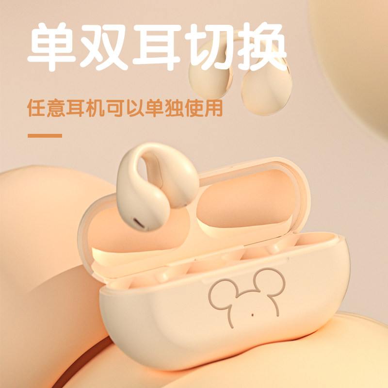 迪士尼真无线蓝牙耳机双耳运动型入耳式高音质高端2023年新款男女女款降噪高颜值tws适用于苹果vivo华为oppo礼物怎么样,好用不?