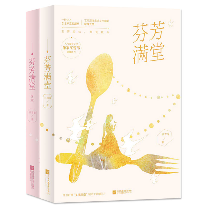 技术流天才甜品师VS精英牌毒舌大Boss