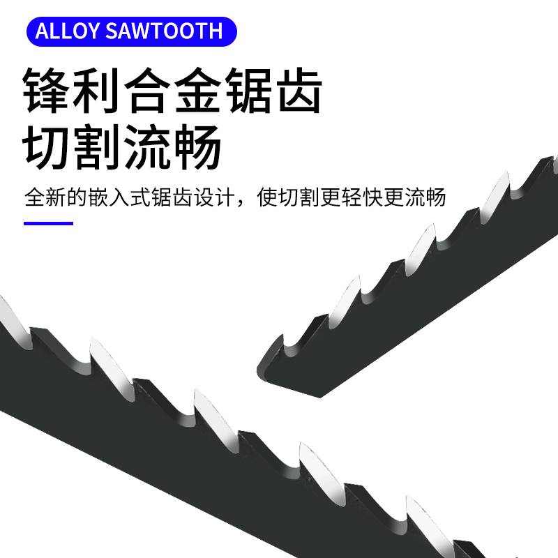 往复锯锯条木工锯条金属锯马刀锯锯条加长细齿金属切割粗齿电锯条