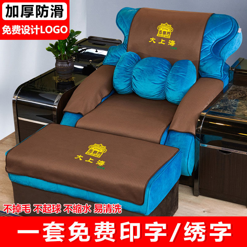 超声波足疗沙发巾四件套加厚