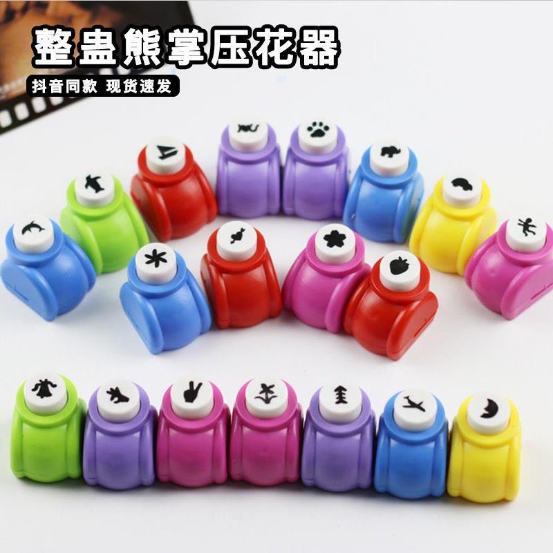 整蛊熊掌压花器diy手工印章狗狗爪印模具可爱卡通迷你树叶打孔器
