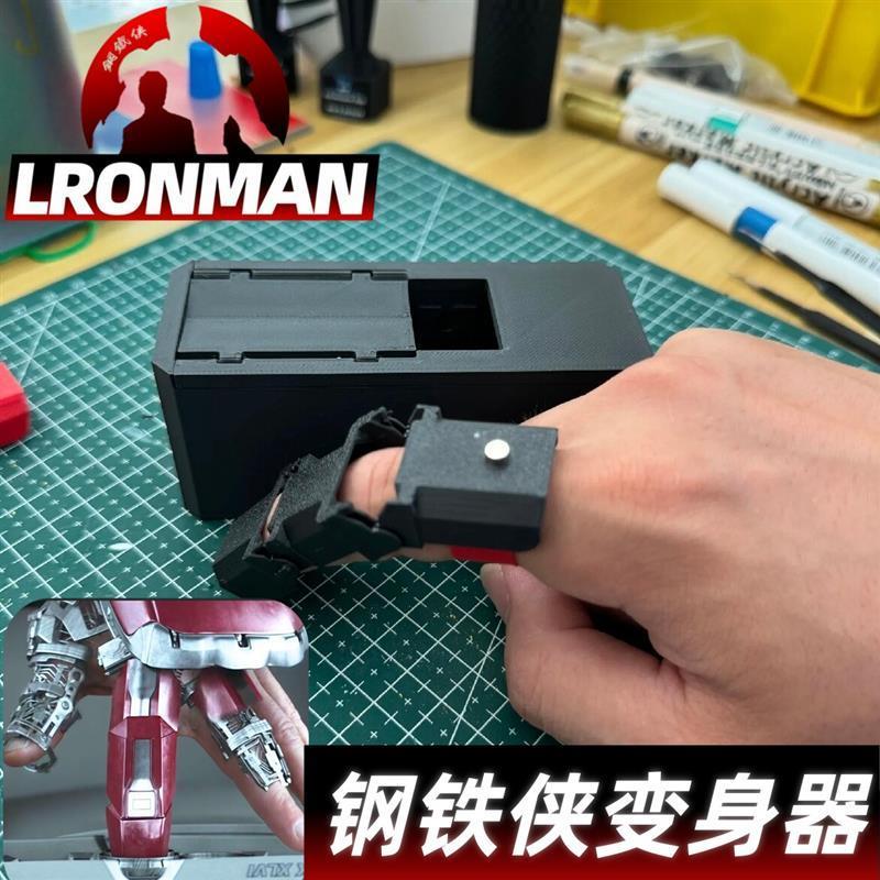 钢铁侠手指变身3d打印按压变形玩具弹脑瓜崩拼装男孩手办可拆卸
