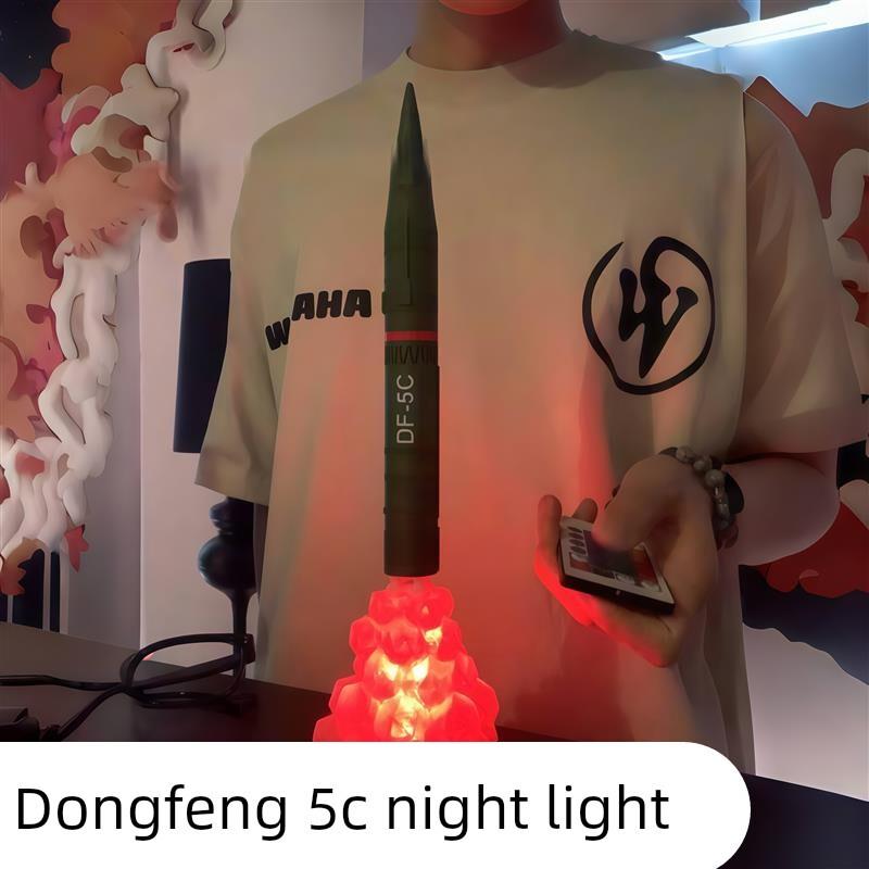 东风5c小夜灯3d打印彷真导弹模型覆盖全球玩具氛围感发光摆件礼物