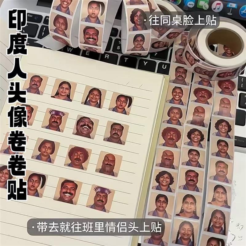 印度人头像卷卷贴创意搞怪整蛊画像贴纸多功能手账本装饰贴送女友
