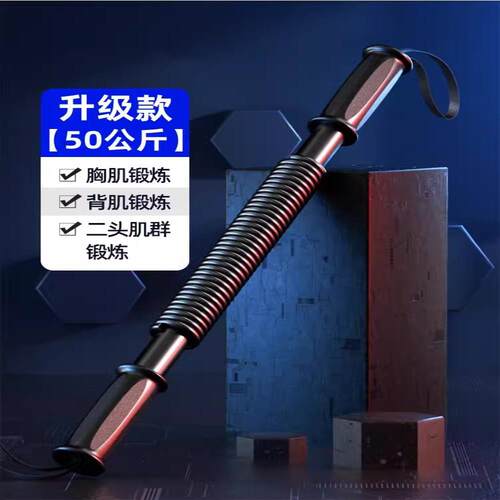 臂力器健身器材握力器男专业练手
