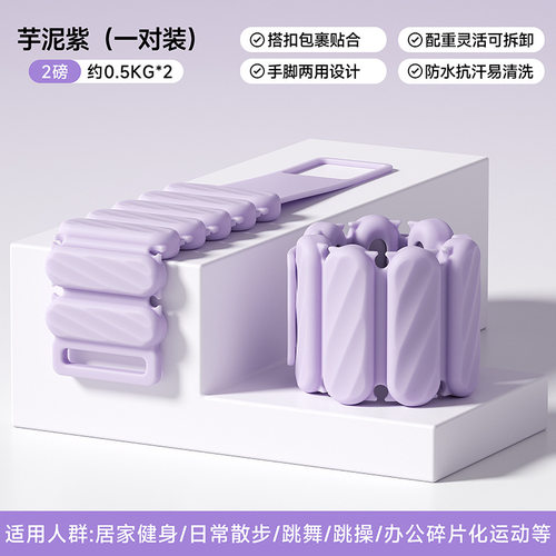 负重手环可拆卸手腕脚环沙袋绑腿