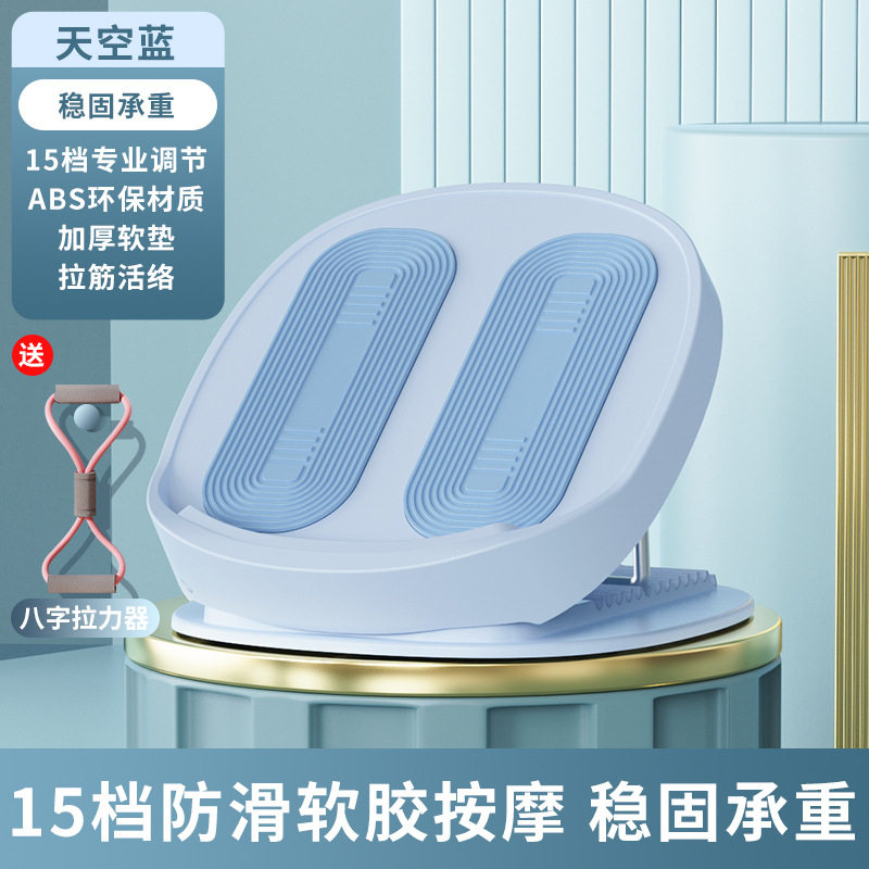 折叠拉筋斜踏板档位调节拉伸家用健身器材小腿肌肉按摩磁石拉筋板