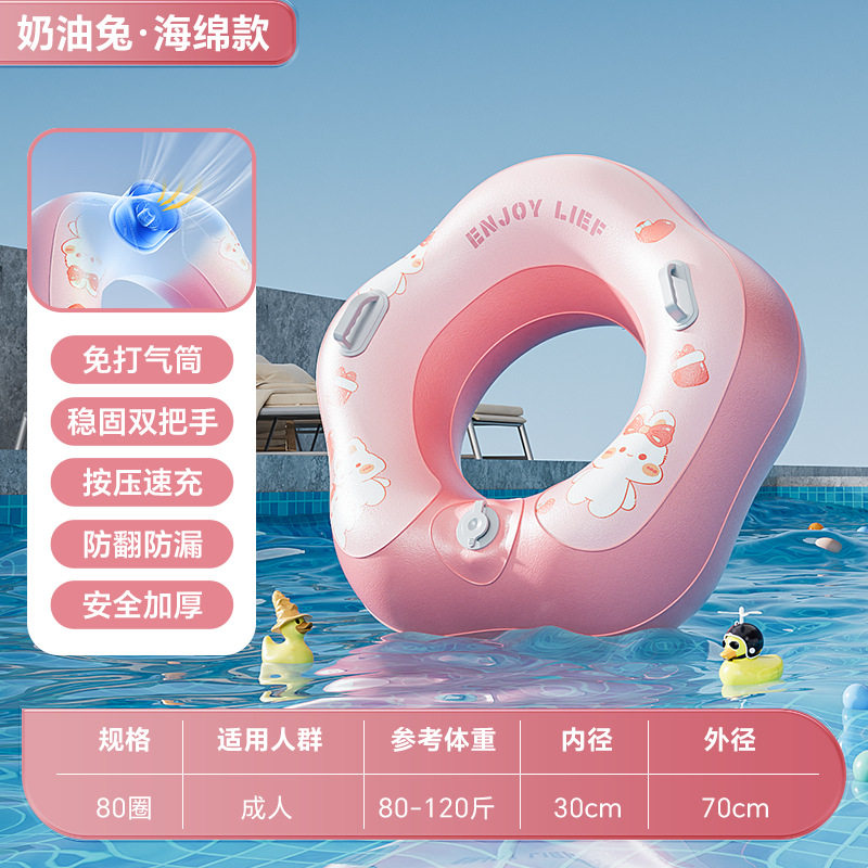 成人自动充气游泳圈｜儿童萌趣大