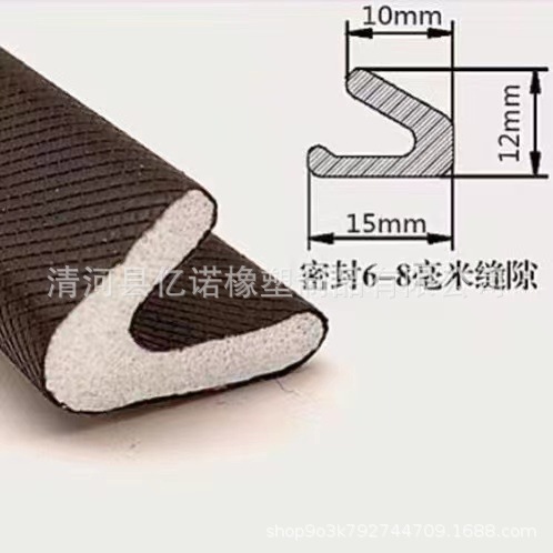 防盗门密封条入户保险门防撞条