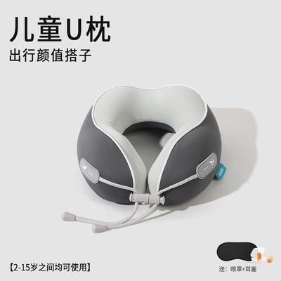 记忆棉u型枕旅行可收纳护颈枕