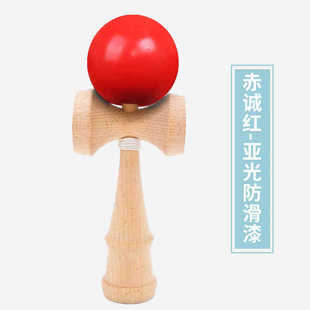 剑玉玉魂传统玉剑技巧球剑球比赛初级入门新手早教玩具剑玉