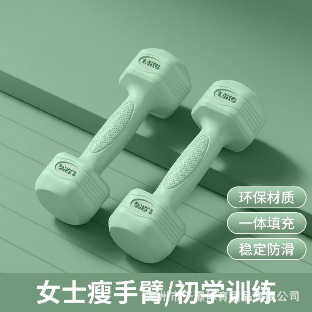 哑铃女士健身器材家用瘦肚子杠铃壶铃儿童青少年女小哑铃2KG一对