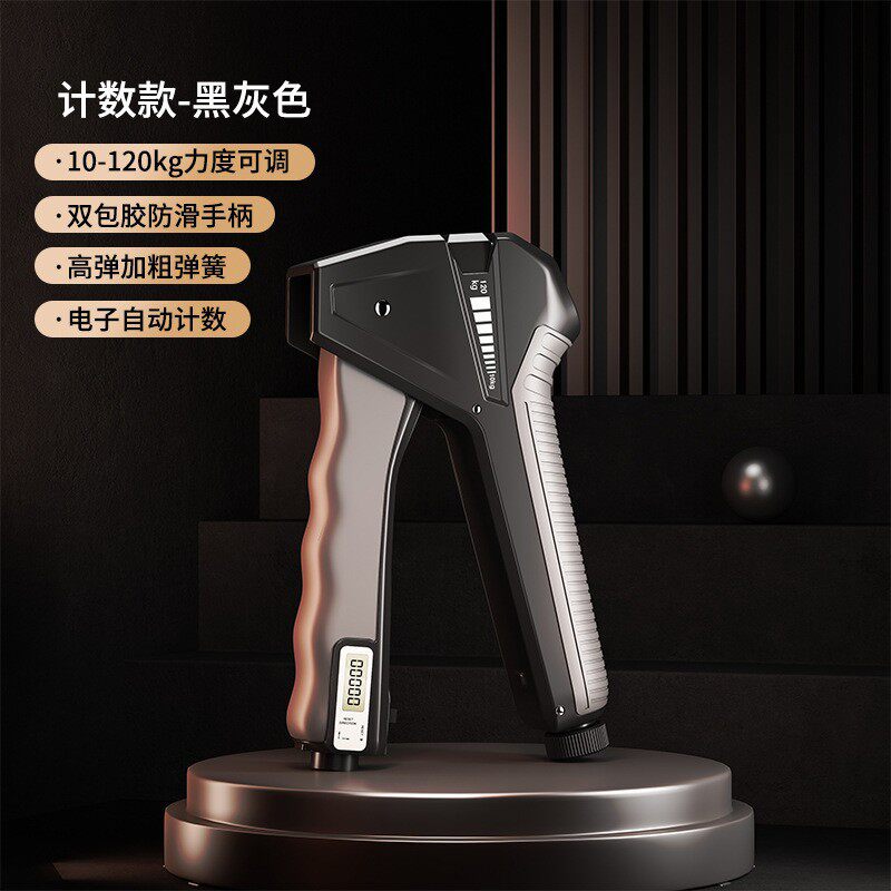 网红计数握力器手指训练器手臂