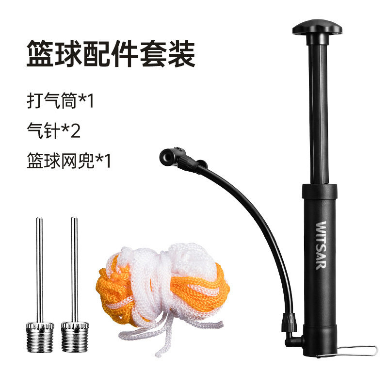 多功能打气筒篮球包球袋气针套装