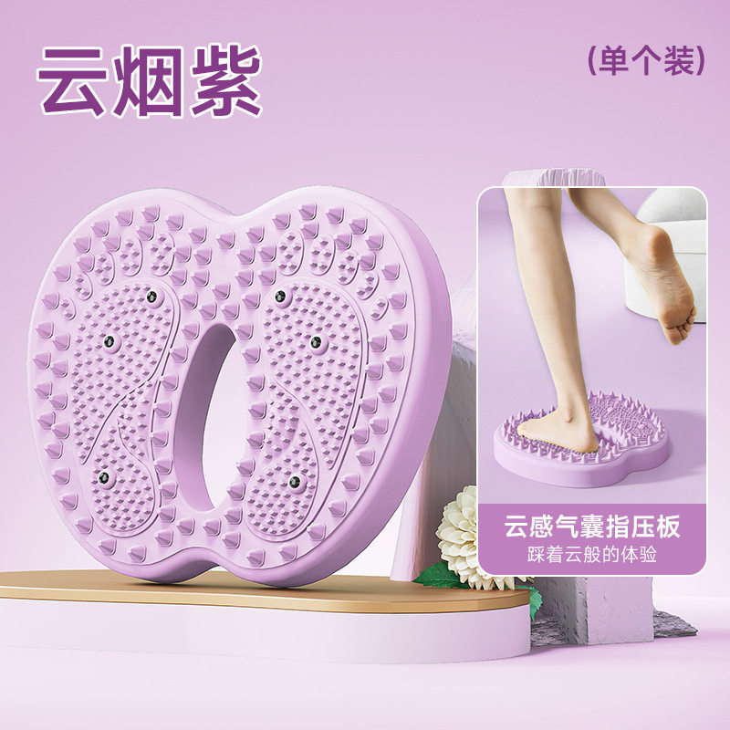 新款防滑按摩脚垫+磁石指压板