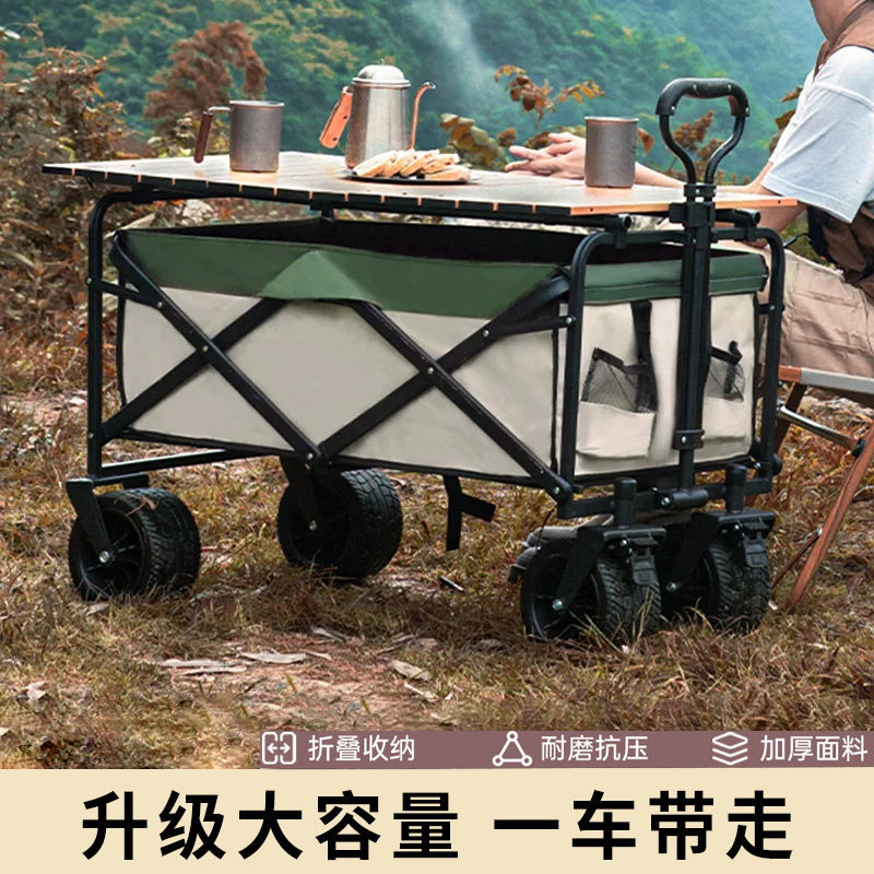 露营车户外可折叠推车式摆摊小