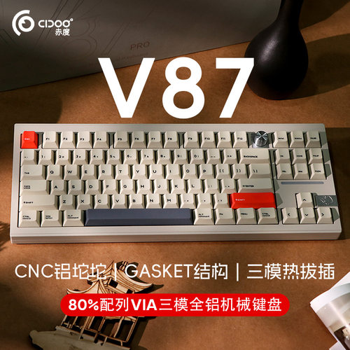 赤度铝坨坨无线机械键盘