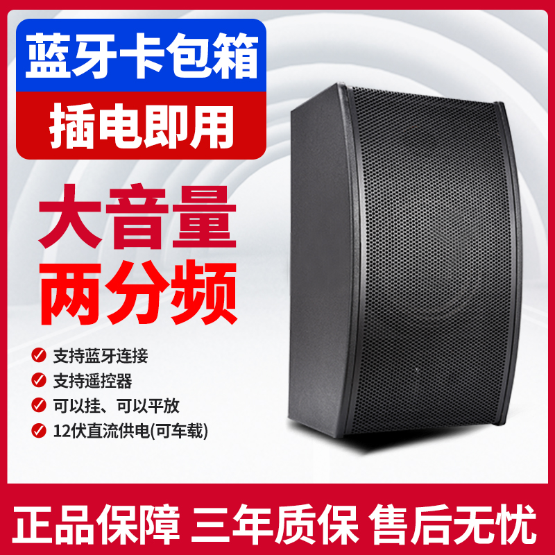 无线卡包音响蓝牙音箱客厅家庭音响6.5寸卡包音箱