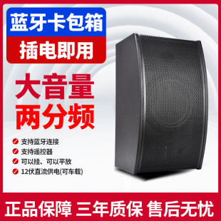 无线卡包音响蓝牙音箱客厅家庭音响6.5寸卡包音箱
