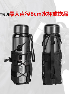 头狼水壶套molle兜伞兜战术机能单斜挎双肩包副包外挂莫利包