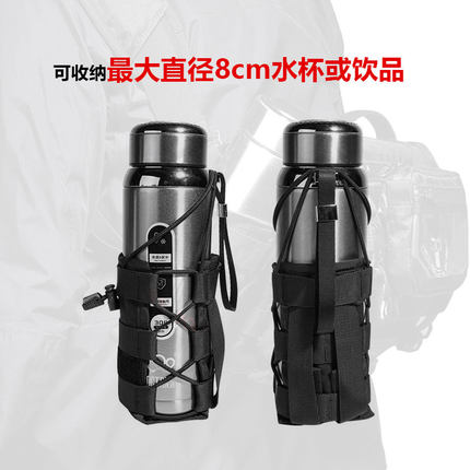 头狼水壶套molle兜伞兜战术机能单斜挎双肩包副包外挂莫利包
