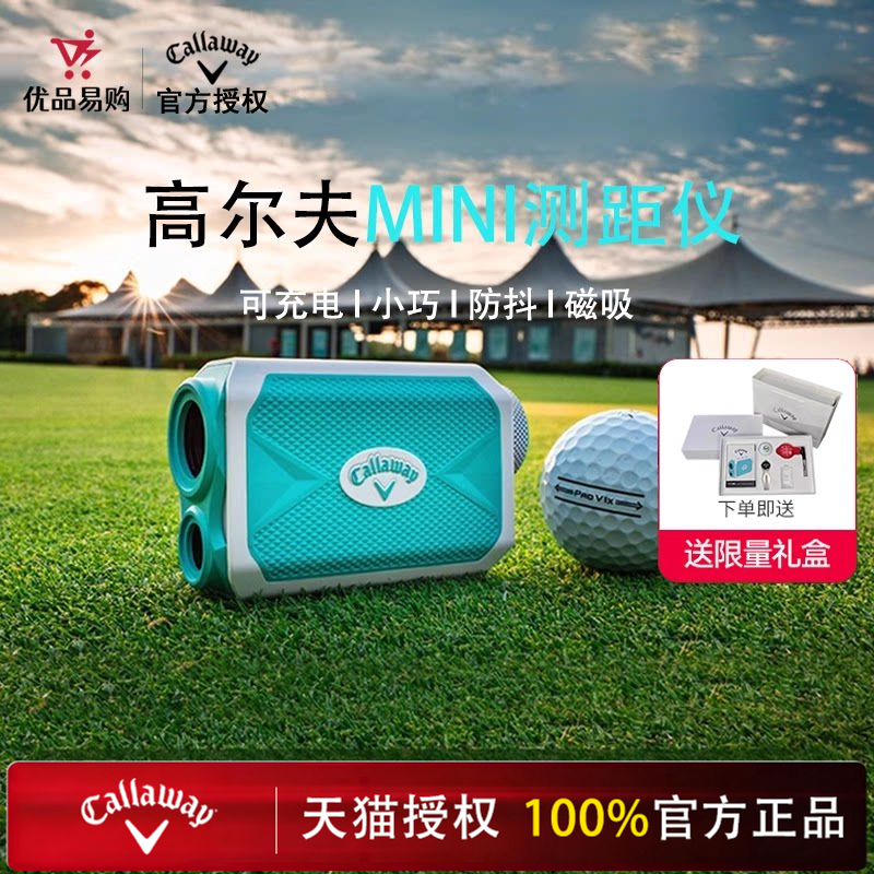 Callaway卡拉威高尔夫测距仪迷你MicroPro激光镭射坡度补偿望远镜